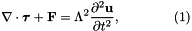 \[ \nabla\cdot \bm{\tau} + \mathbf{F} = \Lambda^2\frac{\partial^2\mathbf{u}} {\partial t^2},\qquad\qquad (1) \]