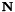 $ \mathbf{N} $