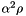 $ \alpha^2 \rho $