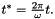 $ t^* = \frac{2\pi}{\omega} t.$