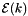 $ {\cal E}(k) $