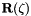 $ {\bf R}(\zeta) $