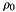 $ \rho_{0} $