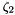 $ \zeta_2 $