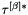 $ \mathbf{\tau}^{[\beta]*} $