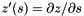 $ z'(s) = \partial z / \partial s$