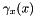 $ \gamma_{x}(x) $