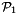 $ {\cal P}_1 $