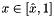 $ x \in [\hat{x},1]$