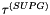 $ \tau^{(SUPG)} $