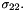 $ \sigma_{22}. $