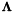 $ {\bf \Lambda} $