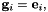 \[ {\bf g}_i = {\bf e}_i, \]