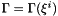 $ \Gamma = \Gamma(\xi^i)$