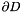 $\partial D$