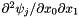 $ \partial^2 \psi_j / \partial x_0 \partial x_1 $