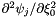 $ \partial^2 \psi_j / \partial \xi_0^2 $