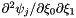 $ \partial^2 \psi_j / \partial \xi_0 \partial \xi_1 $