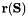 $ {\bf r} ({\bf S}) $