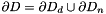 $ \partial D=\partial D_d\cup\partial D_n $